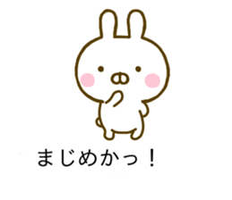 Rabbit Usahina Balloon 2 sticker #10517860