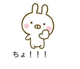Rabbit Usahina Balloon 2 sticker #10517861