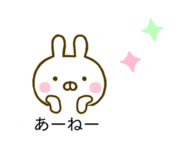 Rabbit Usahina Balloon 2 sticker #10517863