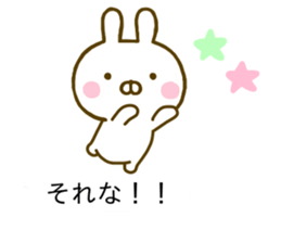Rabbit Usahina Balloon 2 sticker #10517864