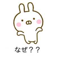 Rabbit Usahina Balloon 2 sticker #10517865