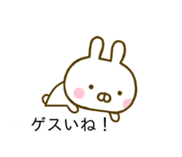 Rabbit Usahina Balloon 2 sticker #10517868