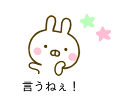 Rabbit Usahina Balloon 2 sticker #10517869