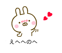 Rabbit Usahina Balloon 2 sticker #10517870