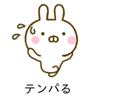 Rabbit Usahina Balloon 2 sticker #10517872