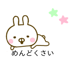 Rabbit Usahina Balloon 2 sticker #10517874