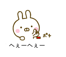 Rabbit Usahina Balloon 2 sticker #10517879
