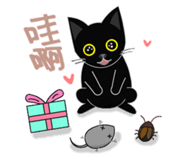 Black Cat's Daily Life sticker #10517880