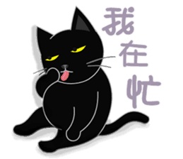 Black Cat's Daily Life sticker #10517882