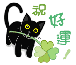 Black Cat's Daily Life sticker #10517886