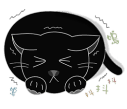 Black Cat's Daily Life sticker #10517912