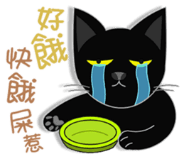 Black Cat's Daily Life sticker #10517913