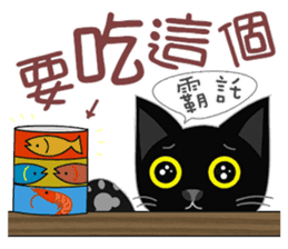Black Cat's Daily Life sticker #10517914