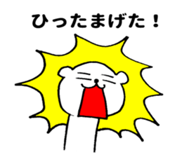 MIYAZAKI BEAR sticker #10518000