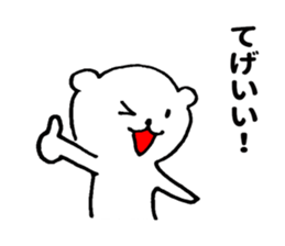 MIYAZAKI BEAR sticker #10518001