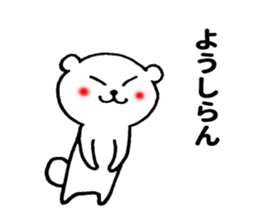 MIYAZAKI BEAR sticker #10518005