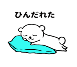 MIYAZAKI BEAR sticker #10518006