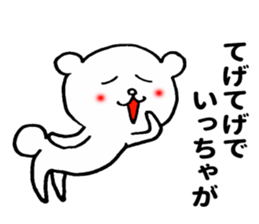 MIYAZAKI BEAR sticker #10518007