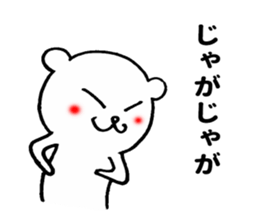 MIYAZAKI BEAR sticker #10518009