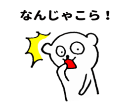 MIYAZAKI BEAR sticker #10518010