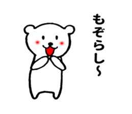 MIYAZAKI BEAR sticker #10518012