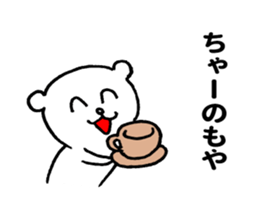 MIYAZAKI BEAR sticker #10518013