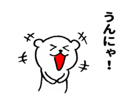 MIYAZAKI BEAR sticker #10518014