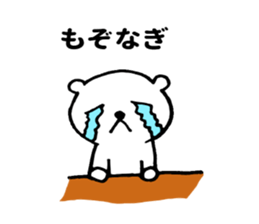 MIYAZAKI BEAR sticker #10518015