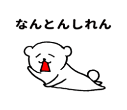 MIYAZAKI BEAR sticker #10518016