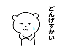 MIYAZAKI BEAR sticker #10518017