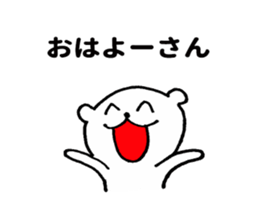 MIYAZAKI BEAR sticker #10518018