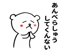 MIYAZAKI BEAR sticker #10518019