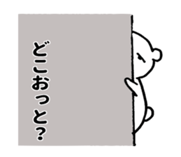 MIYAZAKI BEAR sticker #10518024