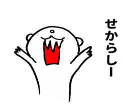 MIYAZAKI BEAR sticker #10518027