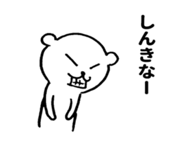 MIYAZAKI BEAR sticker #10518032