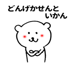 MIYAZAKI BEAR sticker #10518033