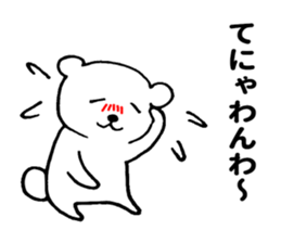 MIYAZAKI BEAR sticker #10518034