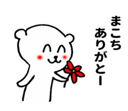 MIYAZAKI BEAR sticker #10518038