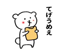 MIYAZAKI BEAR sticker #10518039