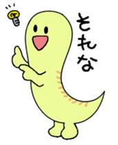 Nige & Dolicho sticker #10518318