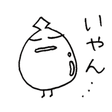 puritakun sticker #10518326