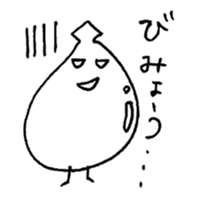 puritakun sticker #10518336