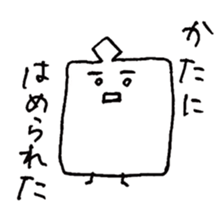 puritakun sticker #10518340