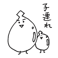 puritakun sticker #10518351