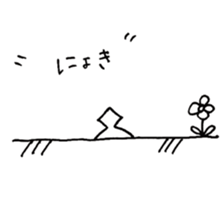 puritakun sticker #10518353