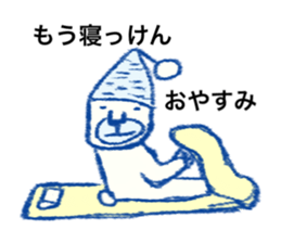 White bear - Monta Kumamoto born sticker #10518363