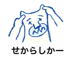 White bear - Monta Kumamoto born sticker #10518364