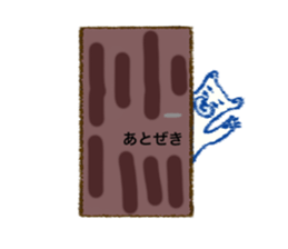 White bear - Monta Kumamoto born sticker #10518365