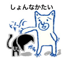 White bear - Monta Kumamoto born sticker #10518367