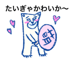 White bear - Monta Kumamoto born sticker #10518368